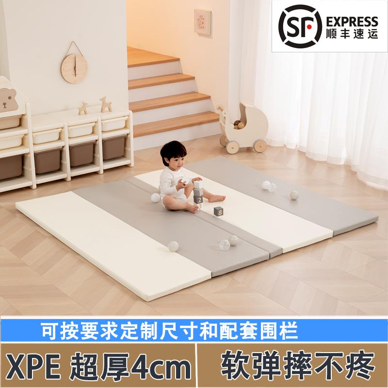 婴幼儿专用爬爬垫家用加厚4cm儿童爬行垫无缝折叠款宝宝xpe地垫