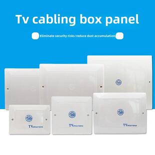 电视电视接线盒面板网络弱电盒盖闭路电视电话盒接线线路塑料盖
