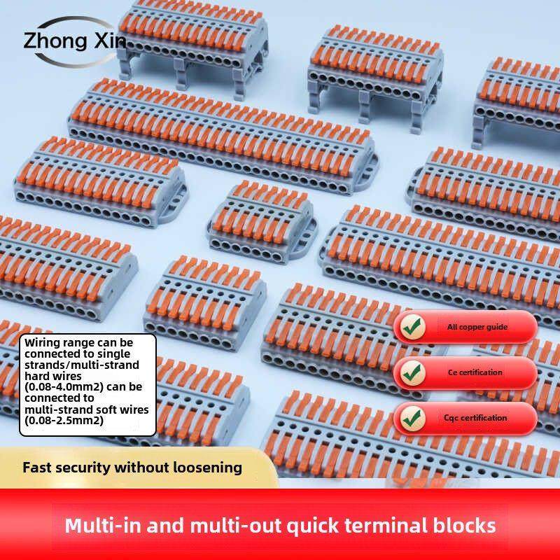 多进多出KV223-2P3P6P快速接线端子排电线接线对接头可固定式带耳,电子/电工,接线端子,淘宝优惠券,粉丝福利购,淘宝优惠卷