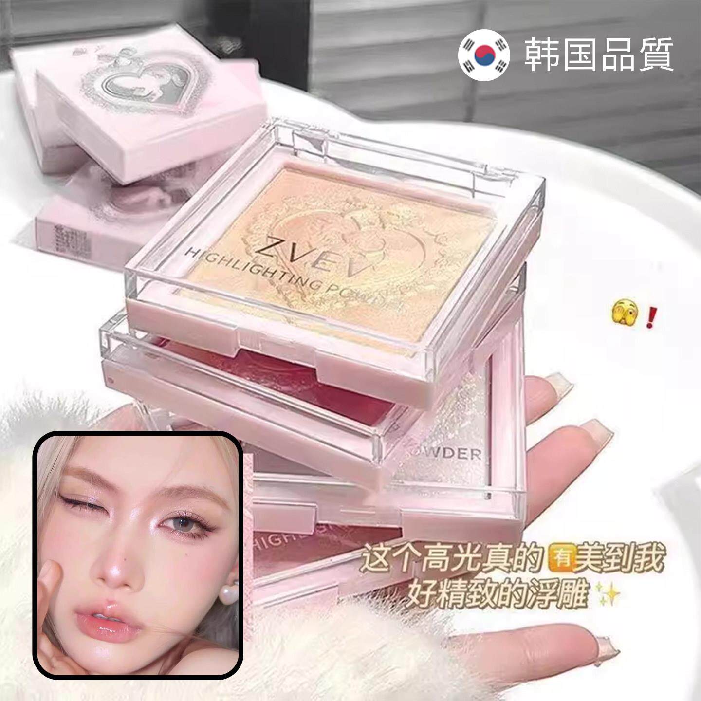 嫩妹纯欲仙女高光带细闪超自然显白清透伪素颜新手单色高光修容粉