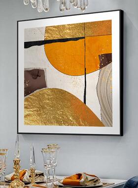 橙色现代轻奢正方形客厅装饰画现代简约卧室饭厅挂画餐厅抽象壁画