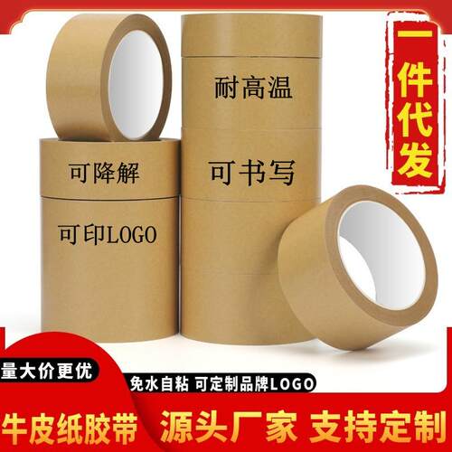 凉席破洞修补胶条竹席竹条断裂自粘皮革布贴竹凉席修复棕色补丁贴