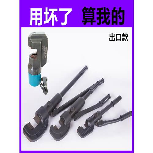 浙江牛锂电电动钢筋剪刀挎包手动液压钢筋切割机Rc16/20/22/25/32