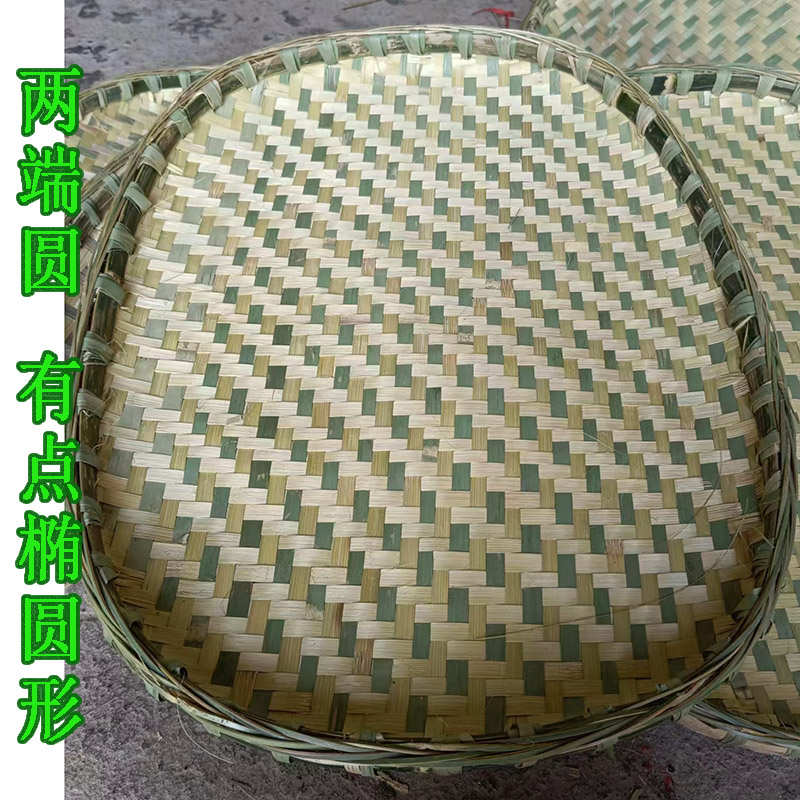 装饰用筐筛子干货农家匾簸箕竹制品竹竹编晾晒长方形晒手工竹编