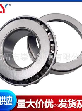 英制非NAM标圆锥滚轴承子TR5510032轴承55*1货00*3现2mm库存量大