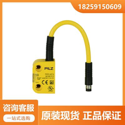PILZ皮尔兹继电器541060 541064 541080 541053 541059 541061