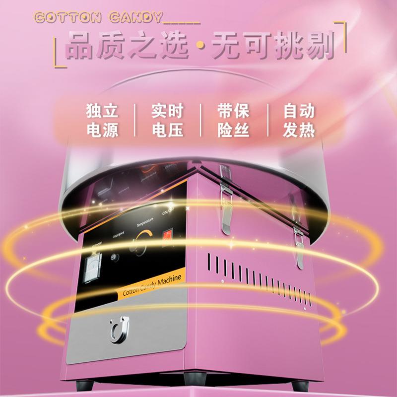 电热全自动棉花糖机器商用跨境110V和220V小型棉花糖小吃设备