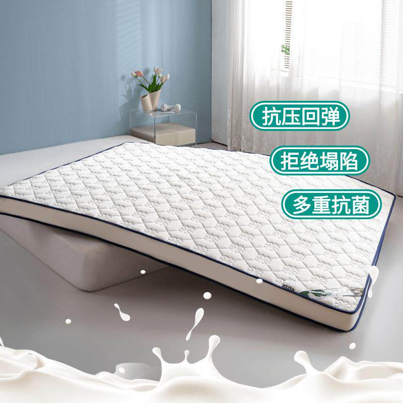 床垫软垫加厚家用1.8m学生宿舍单人床褥子铺底垫被榻榻米海绵垫子