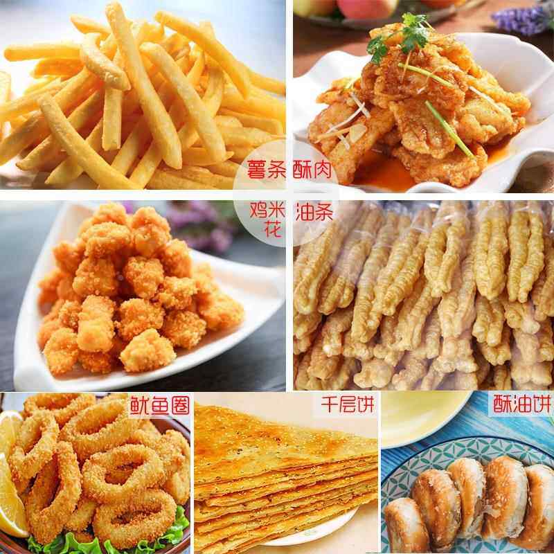 花旗起酥油油炸鸡油酥烧饼专用油起酥油包子家用烘焙商用油条片状