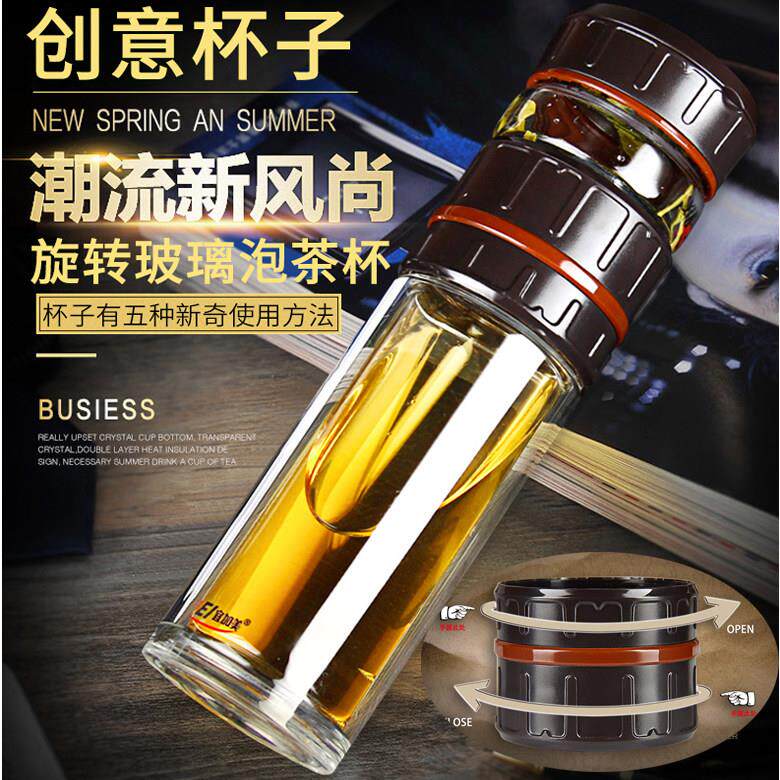 宜加美双层玻璃杯高硼硅玻璃茶水分离泡茶杯商务随行杯可携式水杯