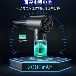 源头厂家新款吹尘器便携式家用除尘器主机键盘车载充电无线吹尘器