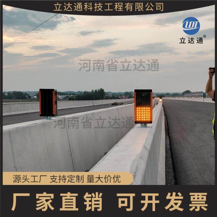 厂家直销雾天公路行车诱导预警装置太阳能高速智能雾灯防撞诱导灯