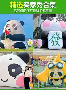 充气卡通大熊美猫气模HANTUO-P悬挂墙发光猫吉祥物商场户熊外爬陈