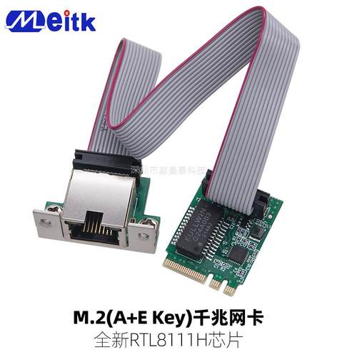 RTL8111H M.2软路由A+E KEY独立千兆装机箱COM口RJ45 1000M转接卡