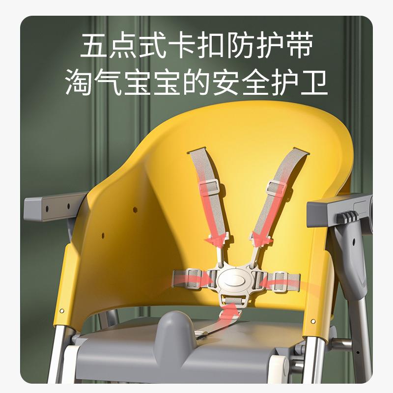 儿童餐椅多功能婴儿椅宝宝可折叠饭桌家用便携式可调节
