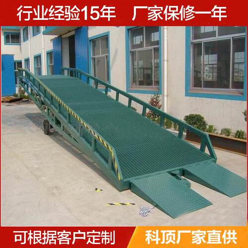 移动式液压登车桥可调节高度10吨码头集装箱登车桥厂家液压月台