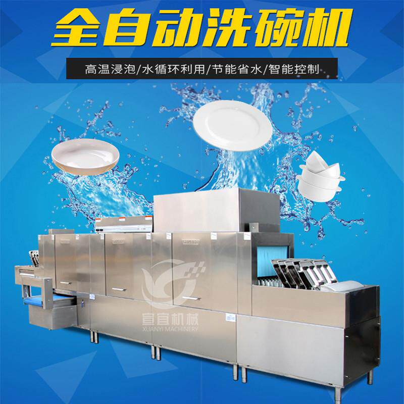 现货销售热碱水喷淋洗碗机连续式塑料餐盘清洗机全自动洗盘机