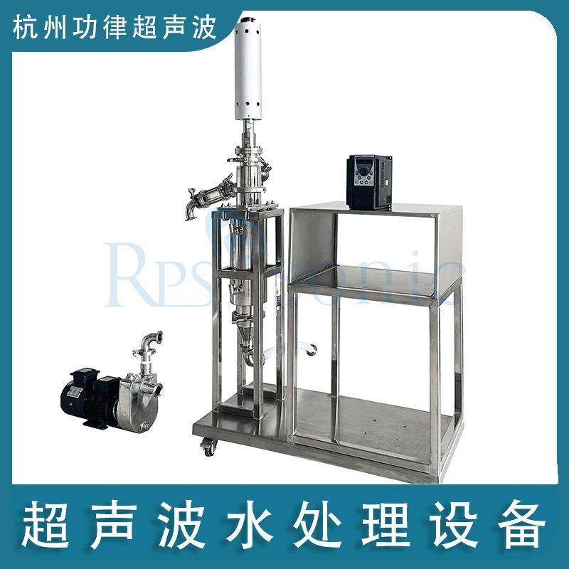 中药材萃取设备超声波萃取机超声波中试机超声波萃取精油蒸馏机,清洗/食品/商业设备,食品搅拌机,淘宝优惠券,粉丝福利购,淘宝优惠卷