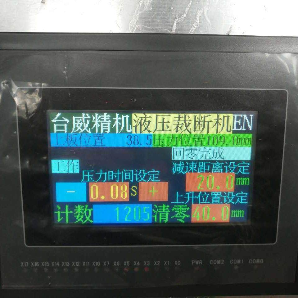 现货供应四柱裁断机双油缸液压海绵裁切高品质工厂热销款