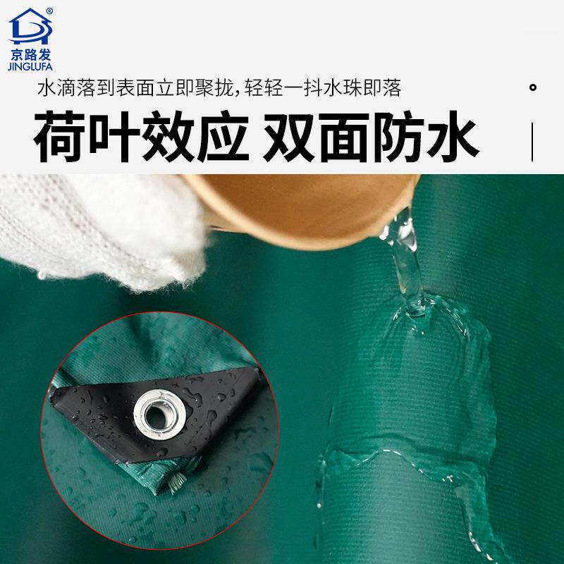 580g防雨水遮阳户外防晒蓬布加厚阻燃环保油布雨棚pvc篷布抗老化