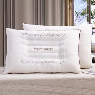 xyt决YYW明子枕头枕枕芯一对低整头塌陷麦芯一只不单人不变形荞护