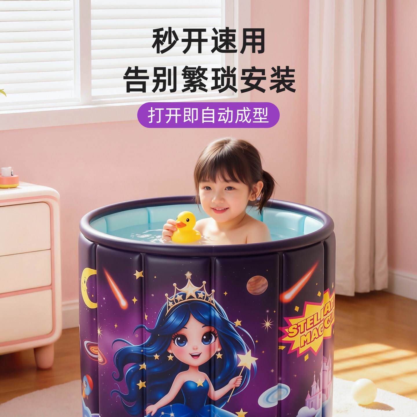 儿童泡桶6岁以上ggz桶可坐浴沐盆折叠中大童浴澡缸冬天浴专用洗澡