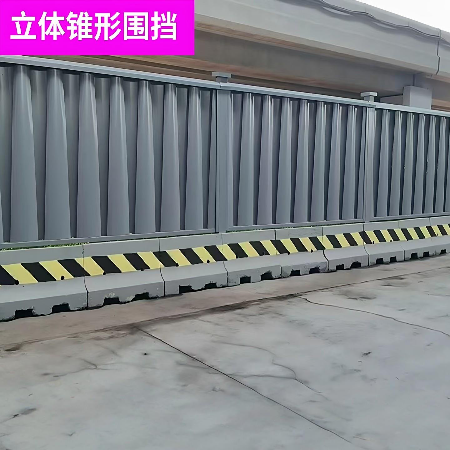 市政立体锥形百叶施工围挡防护栏建筑围栏工程工地围墙水泥墩上海
