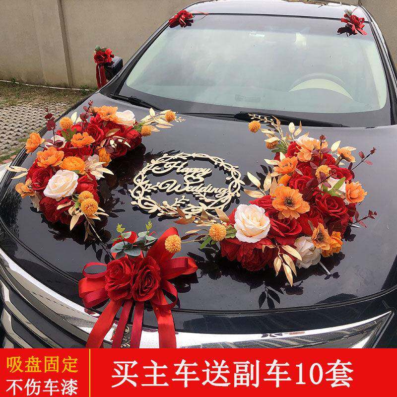 婚车装饰车头花森系结婚车主车装饰车头花布置花车装饰车队头车花