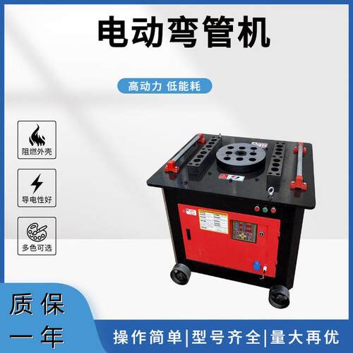 钢筋弯管机 平台电动弯管机 快速弯管设备螺纹钢筋