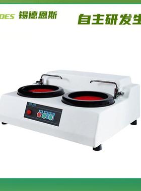 MP260金相抛光机试样预磨机 双盘试样磨抛机 研磨无级