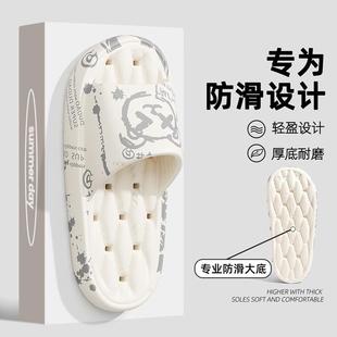 软底凉拖鞋 可爱卡通印花浴室洗澡防滑速干男士 男夏 女夏季 漏水拖鞋