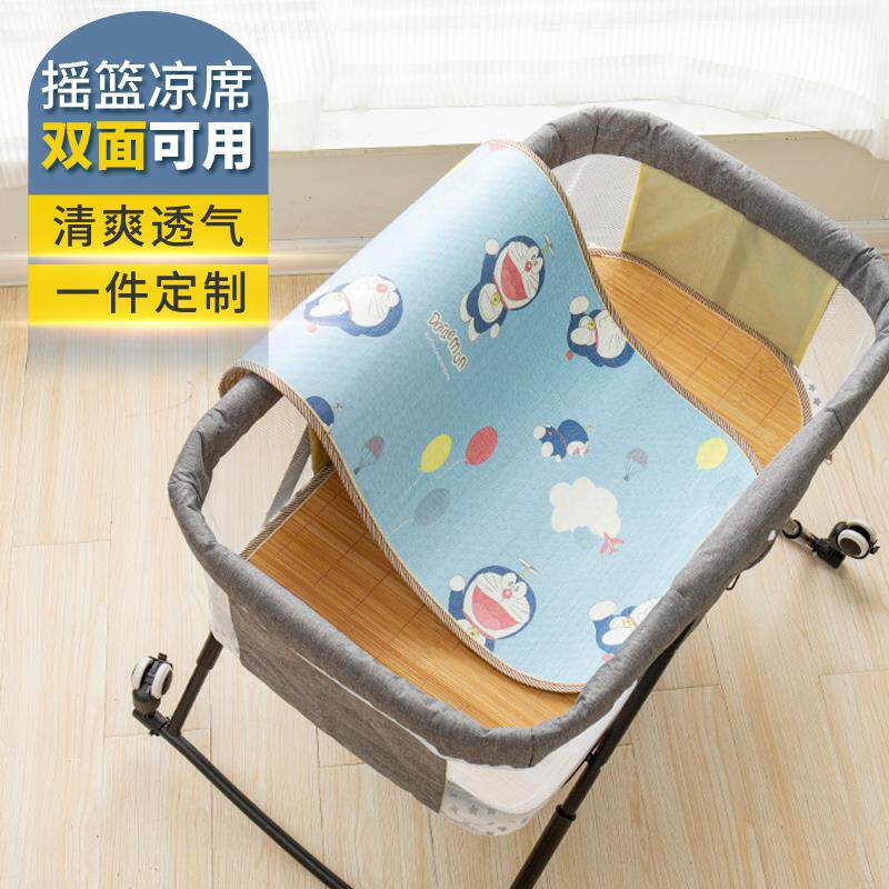 婴儿摇床凉席宝宝睡篮老式吊床新寄托电动摇篮床凉席推车竹冰丝席图片