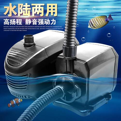 水陆两用潜水泵鱼缸抽水泵静音换水循环过滤泵鱼池大功率80 100W