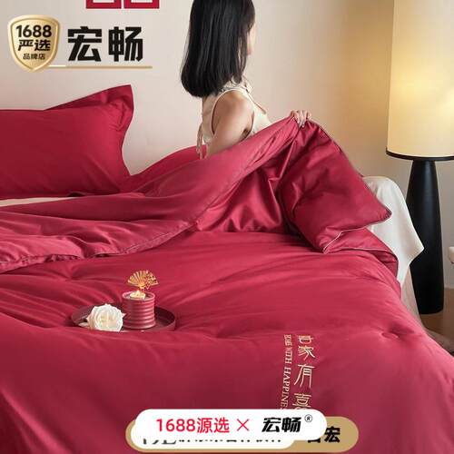 结婚喜被~60支长绒棉春秋被婚嫁结婚全棉冬被婚庆大红色纯棉被芯