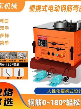 AR台式32型便携式电动弯箍机可弯曲切断螺纹圆钢数控一体机设备