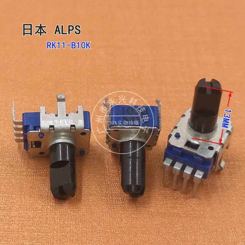 日本ALPS RK11 单联4脚旋转电位器 B10K立式B103电子琴调音台音量