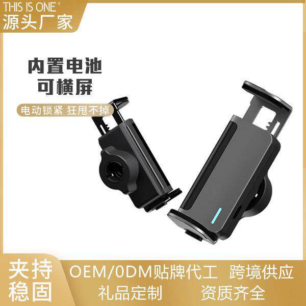 工厂车载手机支架汽车用吸盘式通用型导航支架支撑夹车内车上粘贴