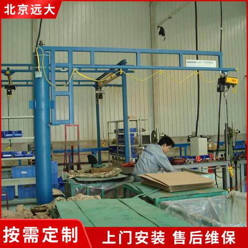 125kg250g500kg12吊5公斤旋k臂BZK吊C型导悬臂起轨重机悬臂升降机