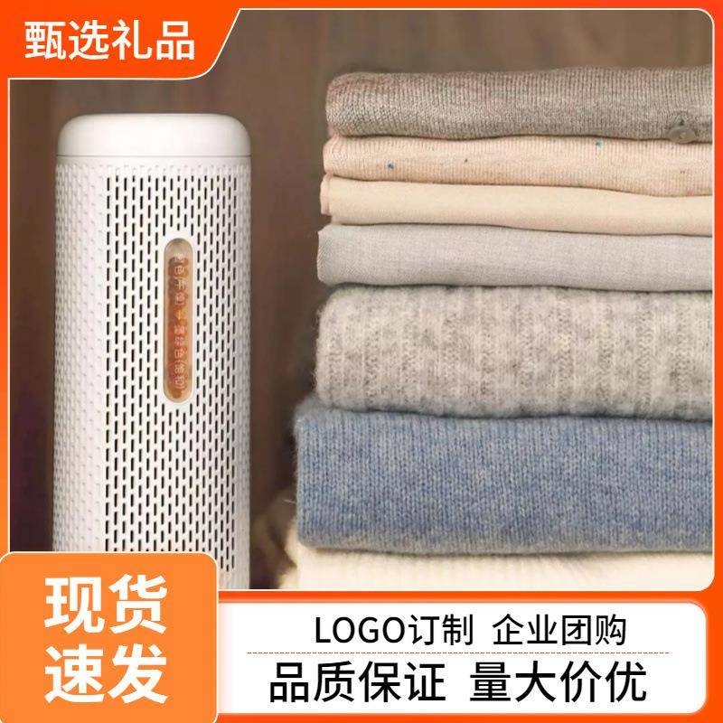 德尔玛除湿加湿器盒抽湿机吸湿衣柜干燥剂室内防霉吸潮家用静音