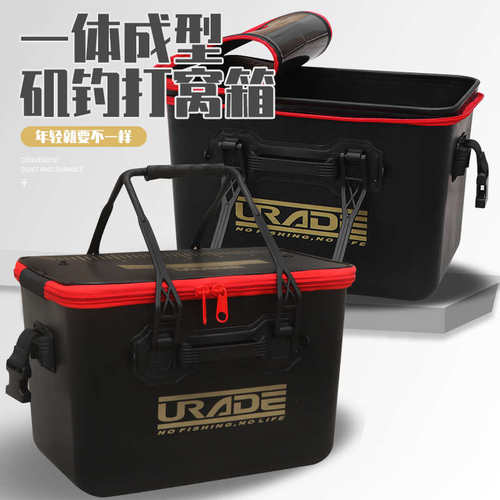 钓箱一体成型钓鱼箱饵料箱 加厚装鱼箱垂钓用品多功能eva鱼桶箱