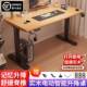 实木电动升降桌电脑桌电竞桌子家用书桌学习桌办公桌可升降工作台