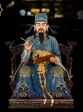 康盛台湾全铜文昌帝君神像文曲星铜像文曲星君书房家用供奉摆件