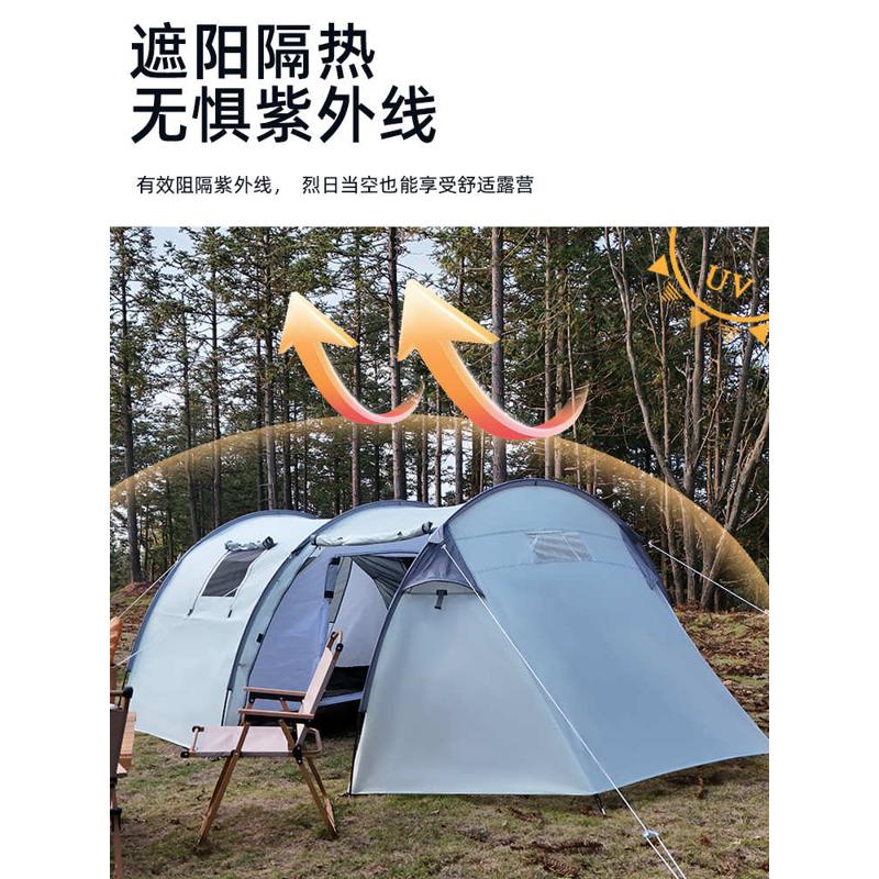 帐篷户外便携式多人野营防水帐篷野餐家庭源头隧道露营帐