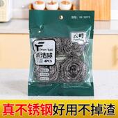 balls that don Stainless shed scrubbing effectively steel