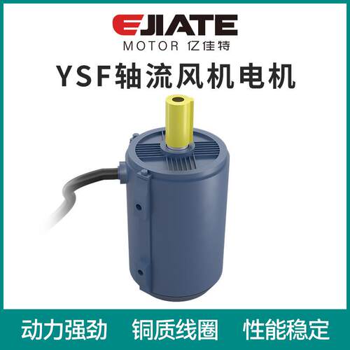 供应YSF100L2-4风机电机3KW三相异步电动机T35轴流风机电机