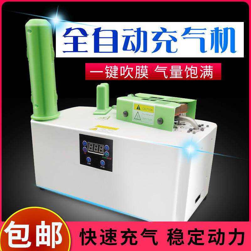 气柱充气机填充袋葫芦膜4联排自动充气机气泡袋