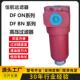 高压过滤器 DFK 200 HC30F 100 L24