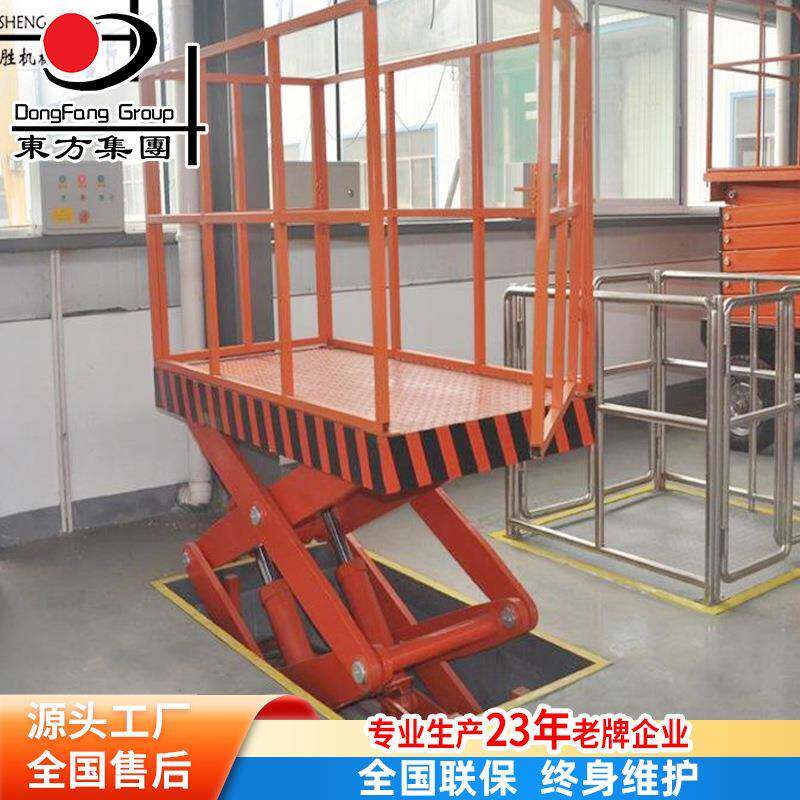 供应锰钢制作固定式液压升降平台电动剪叉式液压载货升降平台