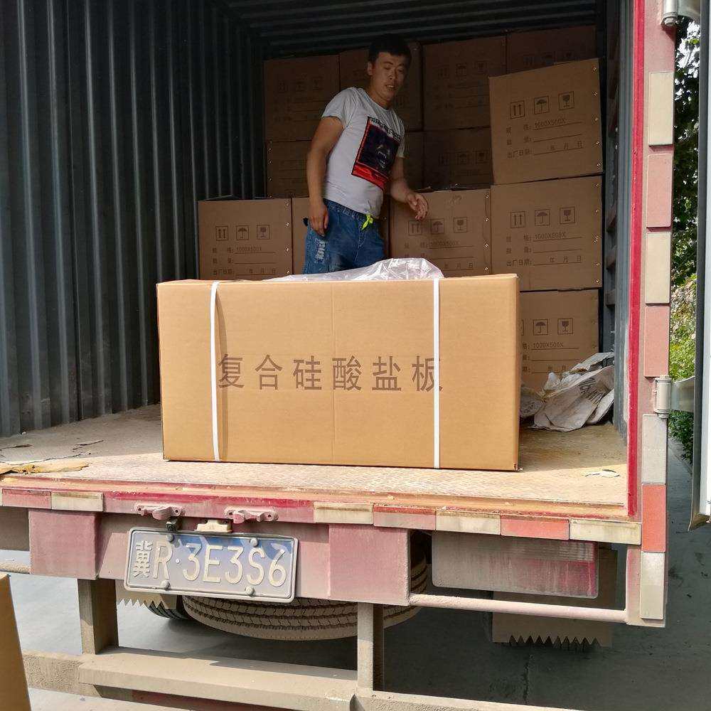 厂家复合硅酸盐板现货 优惠销售电标DL/t776标准硅酸盐保温板现货