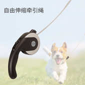 遛狗牵引器绳配搭LED灯伸缩3米5米8米户外出行方便自由伸缩牵引带